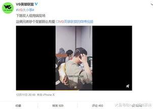 小白爆料陈牧驰视频,小白爆料背后的真相揭秘