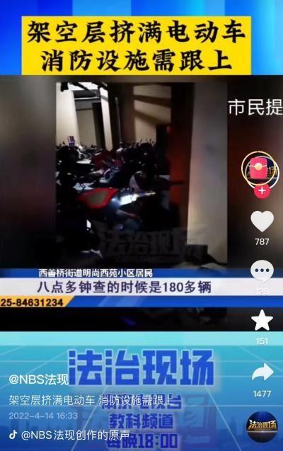 法制栏目新闻爆料是真的吗,真相揭秘，事实核查