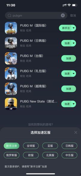 pubg国际服最新手册爆料,最新Pubg国际服手册爆料，带你领略游戏新篇章